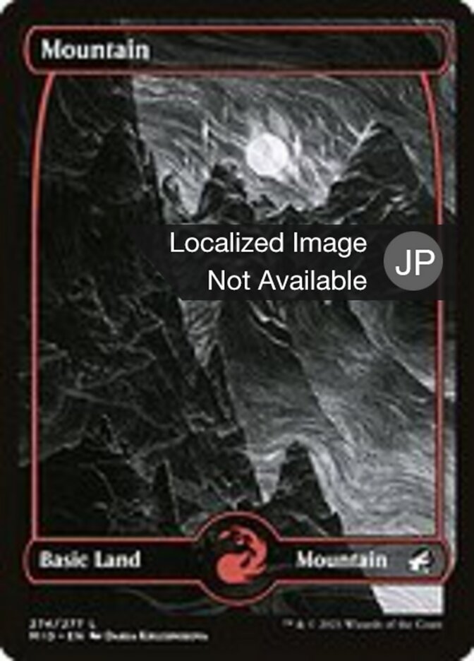 山