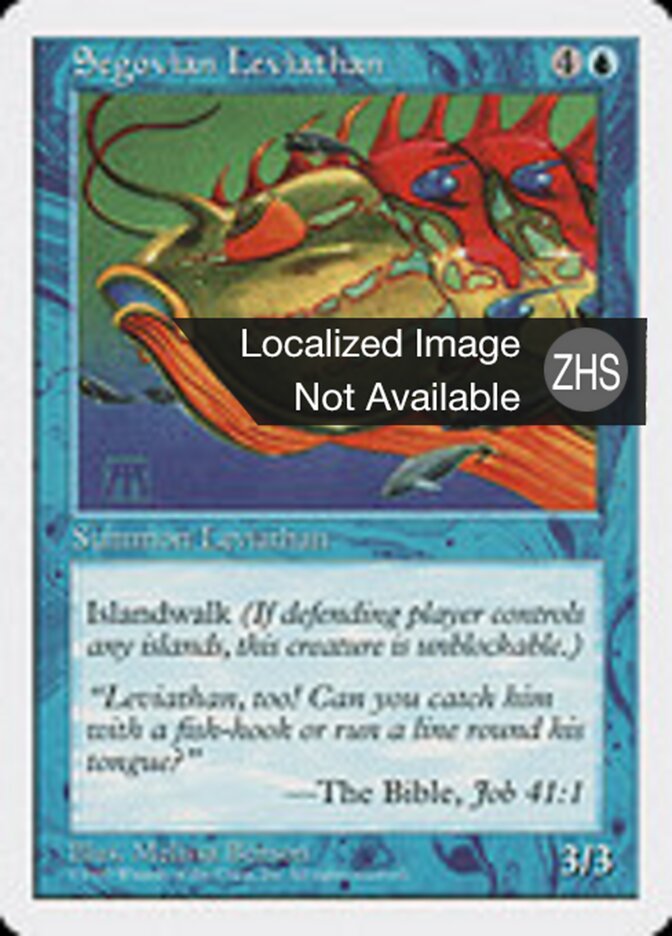 Segovian Leviathan