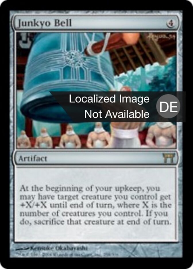 Junkyo-Glocke