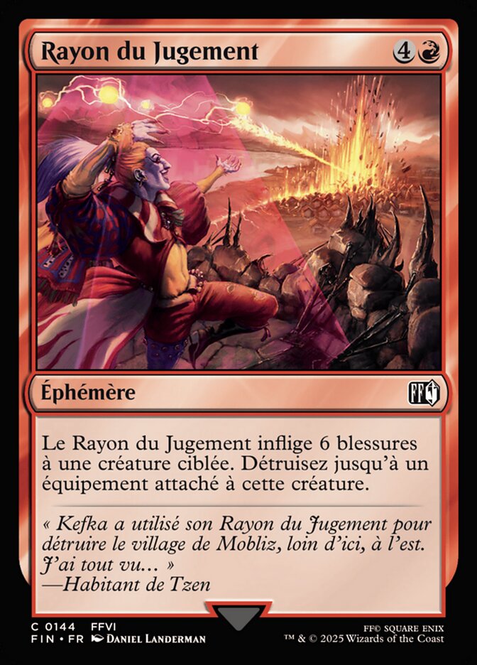 Rayon du jugement