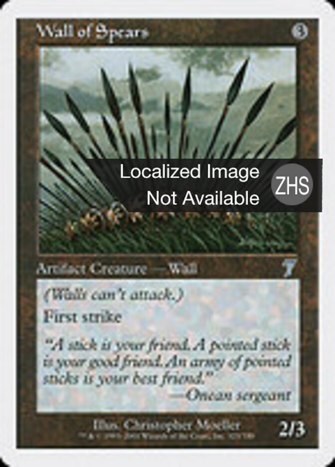 Wall of Spears
