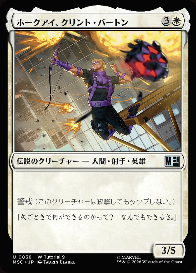 ホークアイ、クリント・バートン