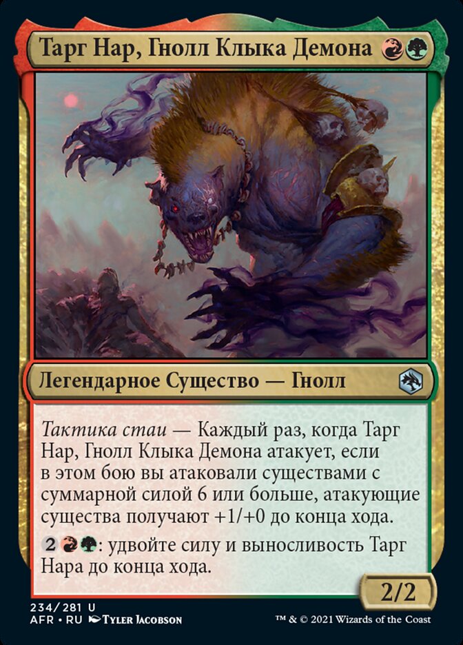 Тарг Нар, Гнолл Клыка Демона