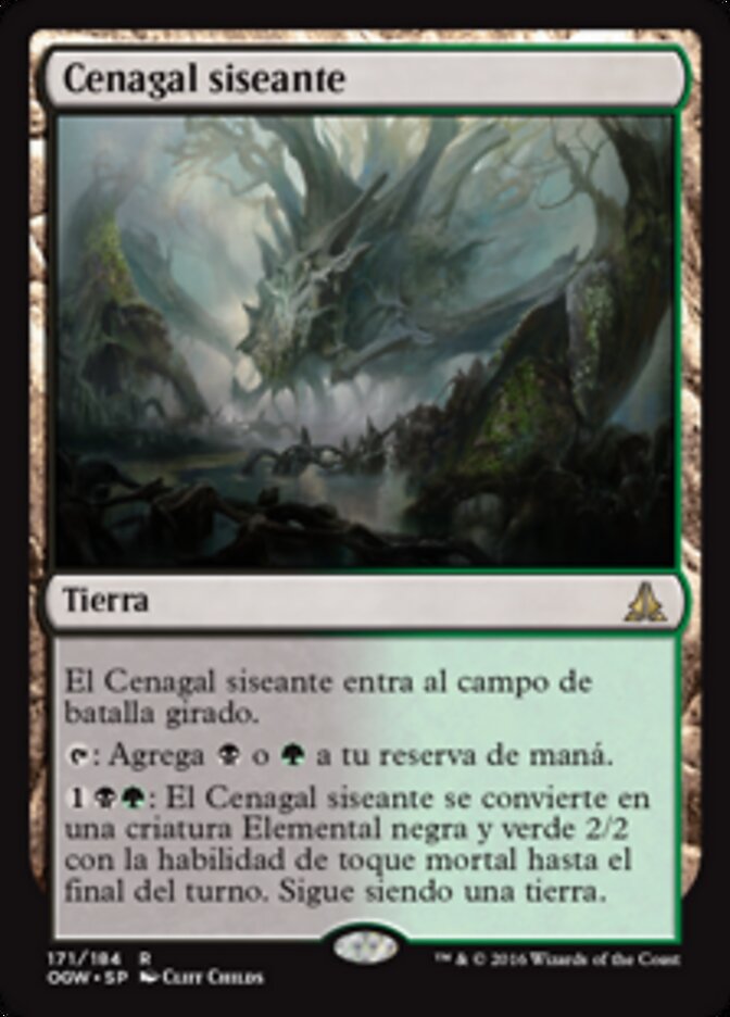 Cenagal siseante
