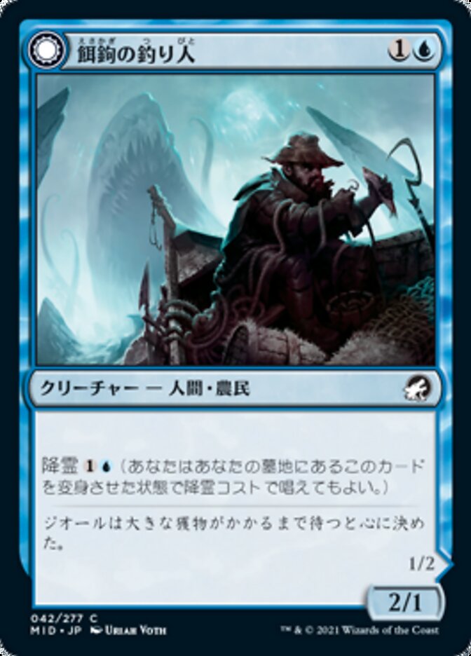 Baithook Angler // Hook-Haunt Drifter