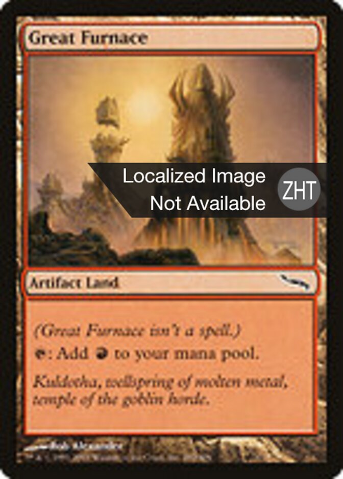 Great Furnace