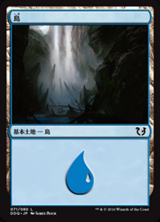 島