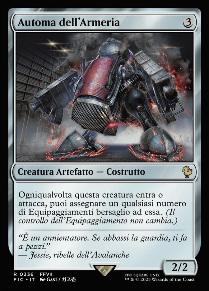 Automa dell'Armeria