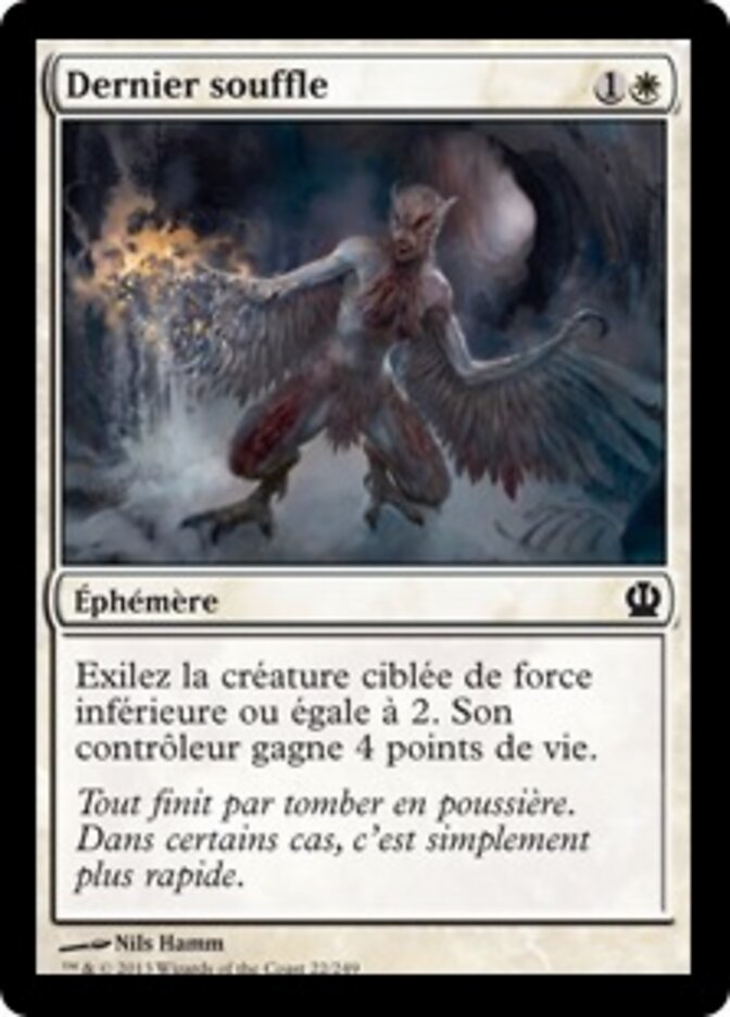 Dernier souffle