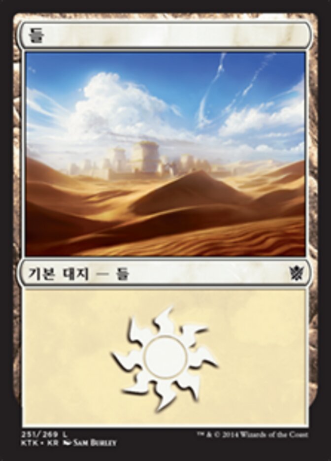 들