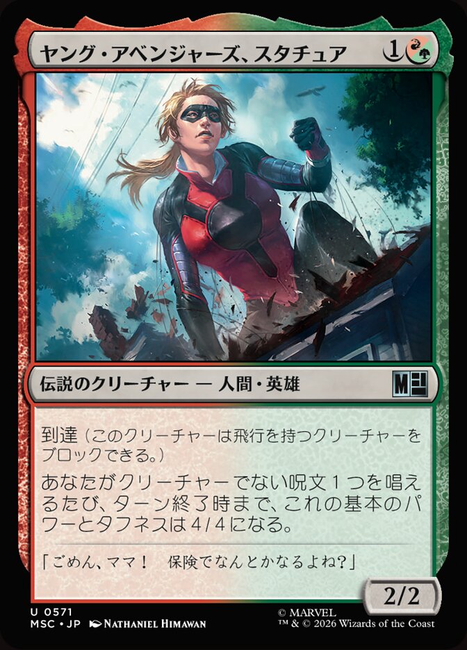 ヤング・アベンジャーズ、スタチュア