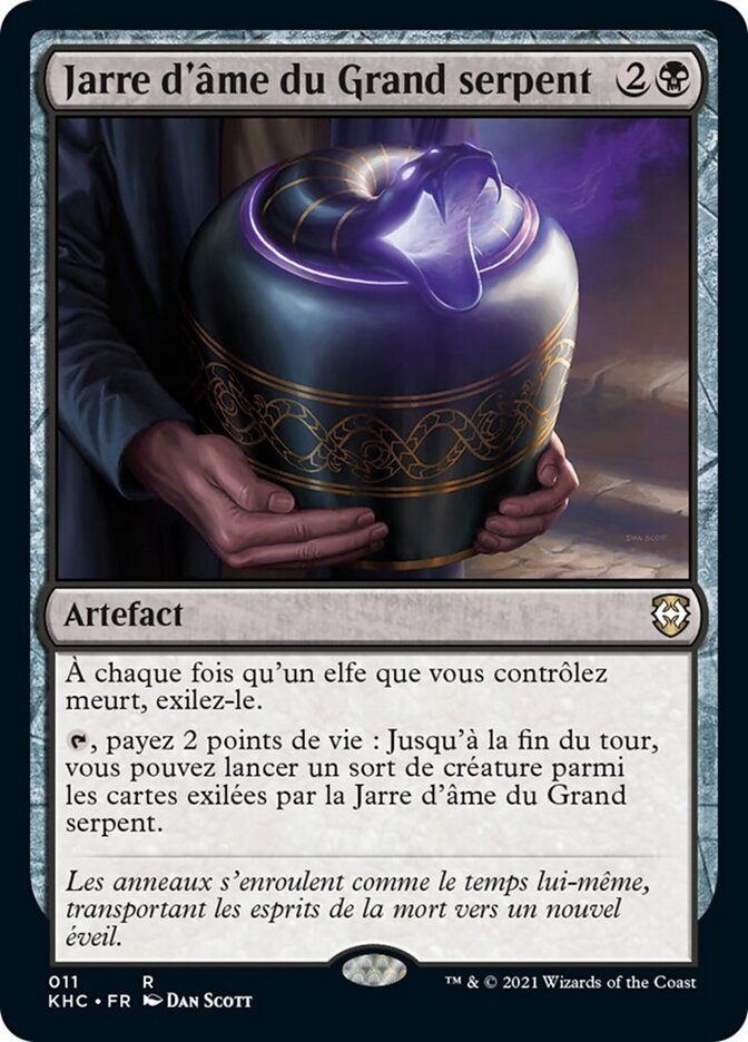 Jarre d'âme du Grand serpent