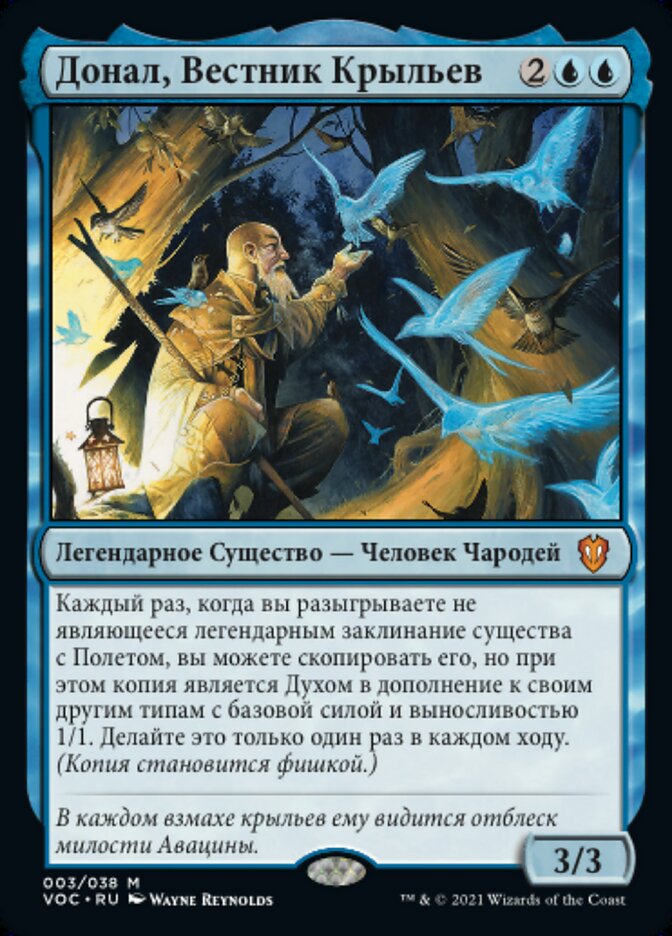Донал, Вестник Крыльев