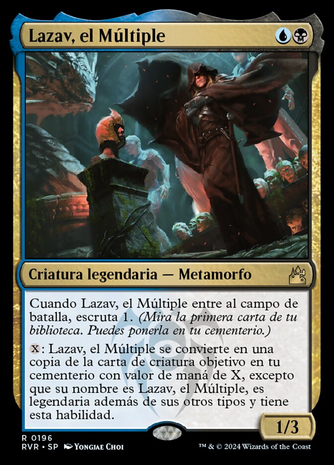 Lazav, el Múltiple