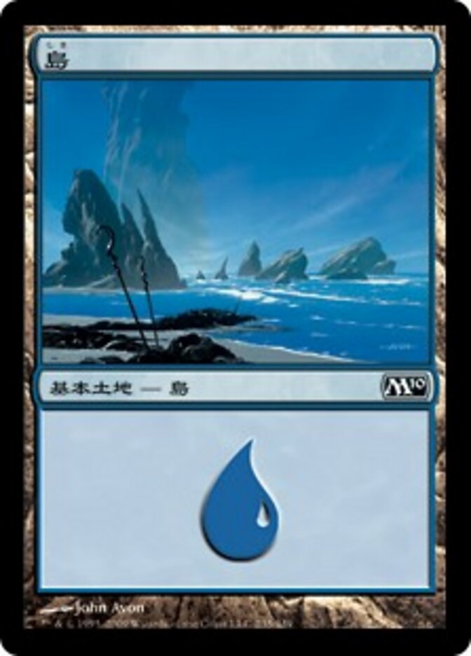 島