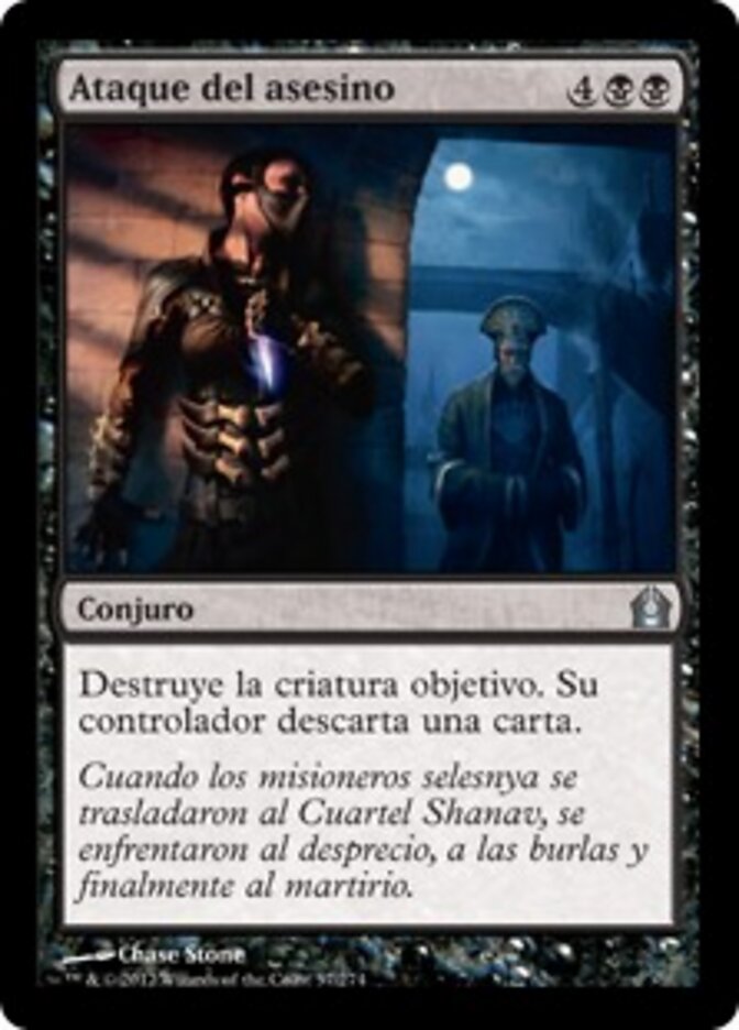 Ataque del asesino