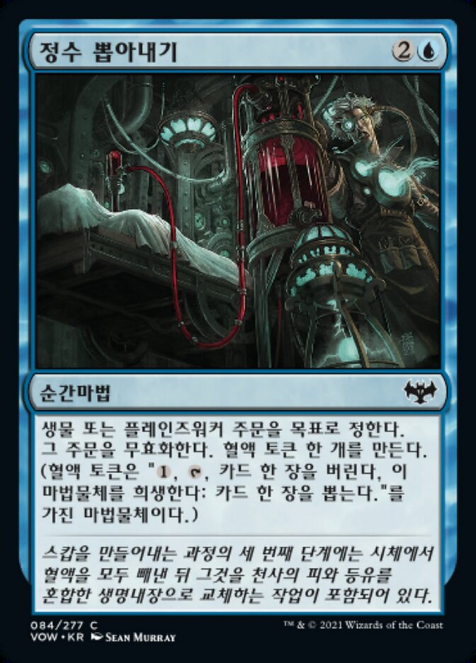 정수 뽑아내기