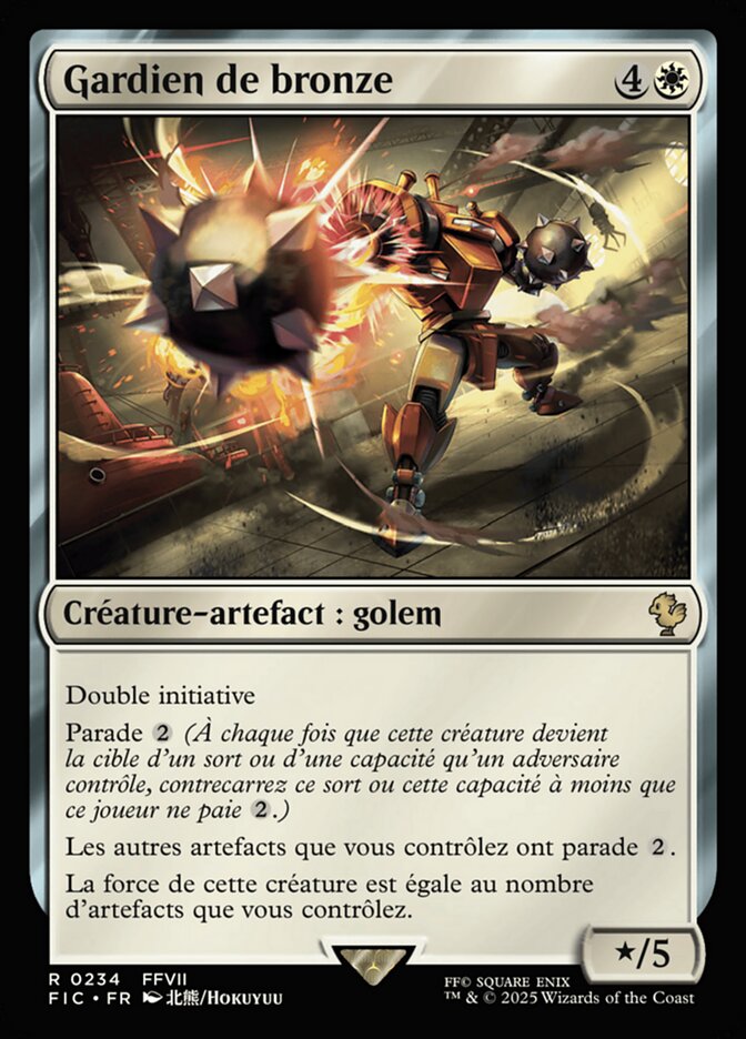 Gardien de bronze