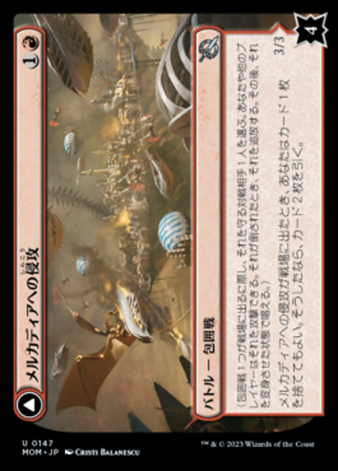 Invasion of Mercadia // Kyren Flamewright