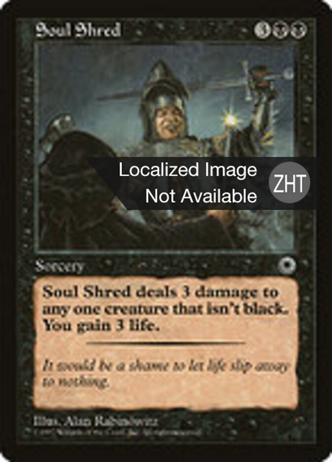 Soul Shred