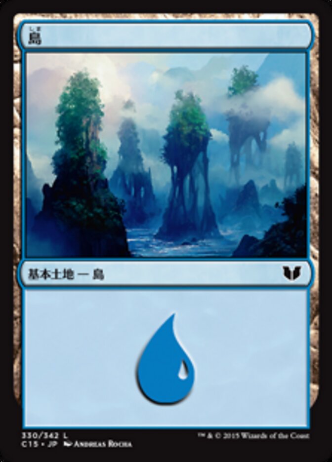 島