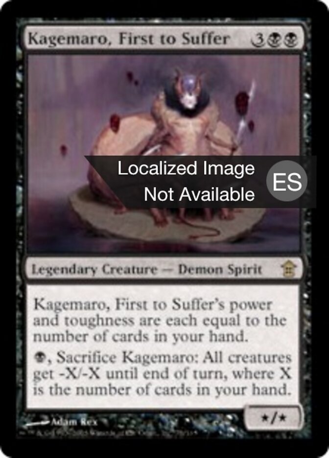 Kagemaro, el primero en sufrir
