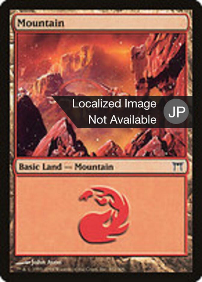 山