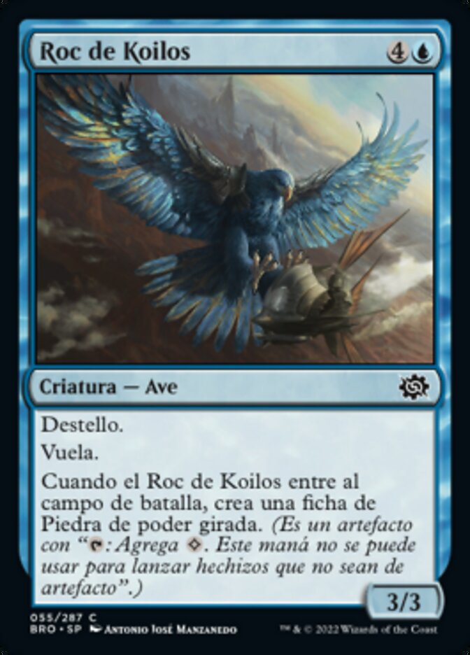 Roc de Koilos