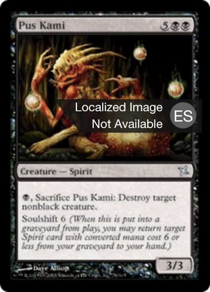 Kami de pus