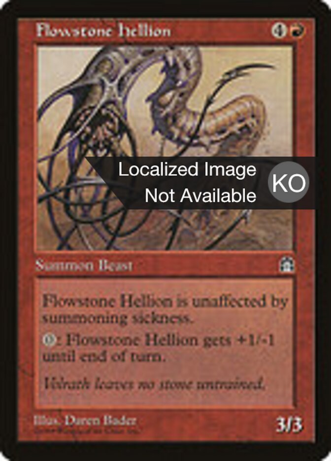Flowstone Hellion