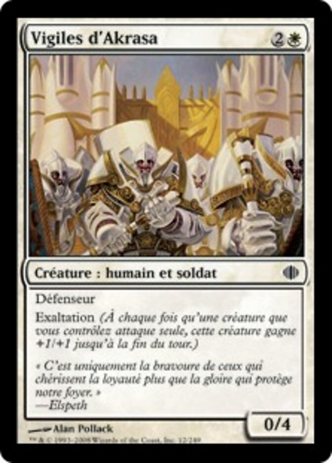 Vigiles d'Akrasa