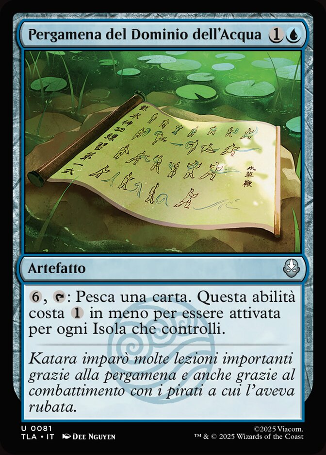 Pergamena del Dominio dell'Acqua