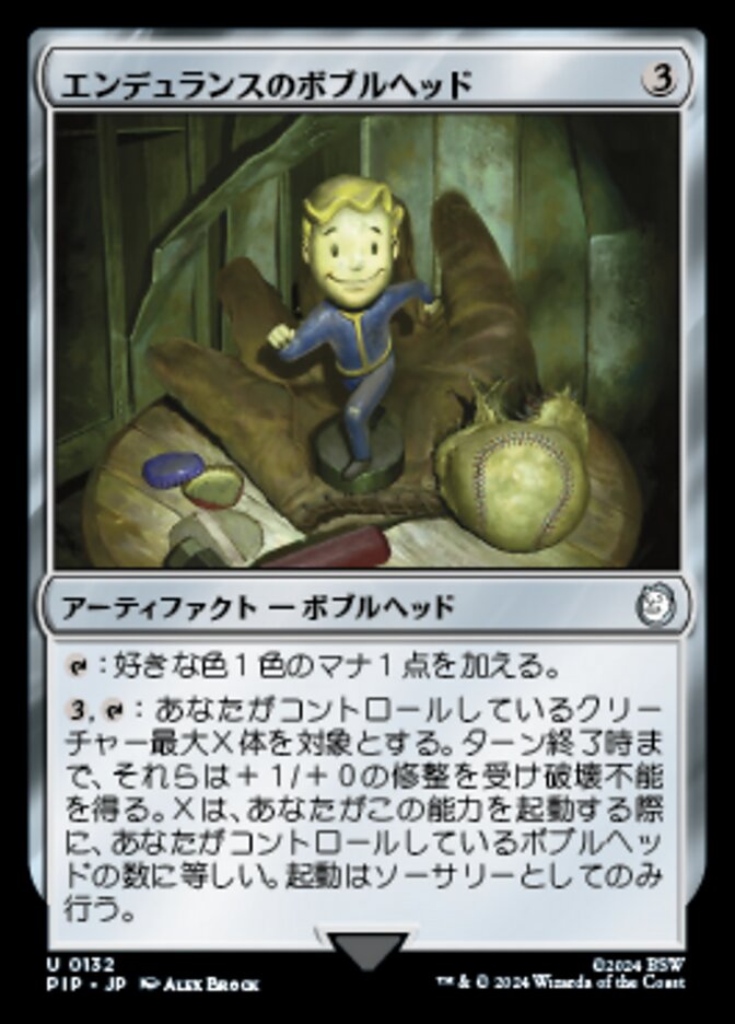 エンデュランスのボブルヘッド
