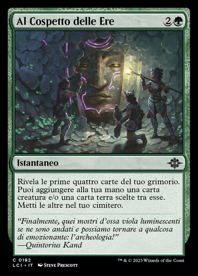 Al Cospetto delle Ere