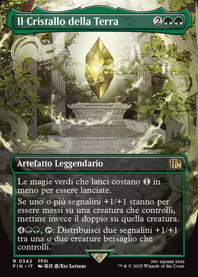 Il Cristallo della Terra
