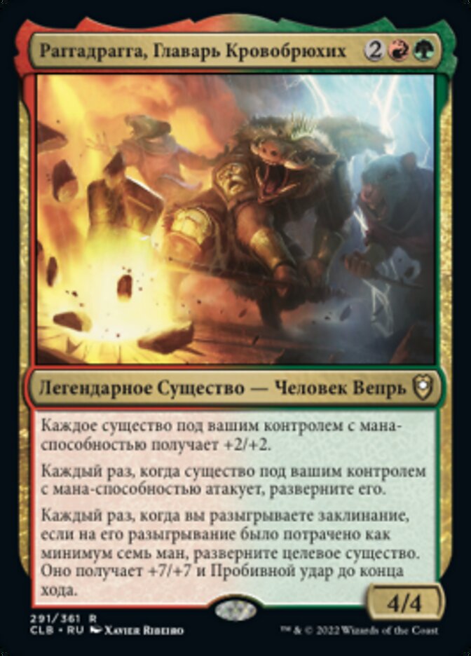 Раггадрагга, Главарь Кровобрюхих