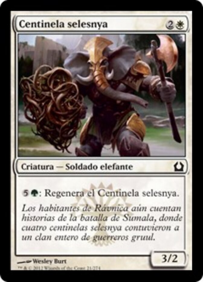 Centinela selesnya