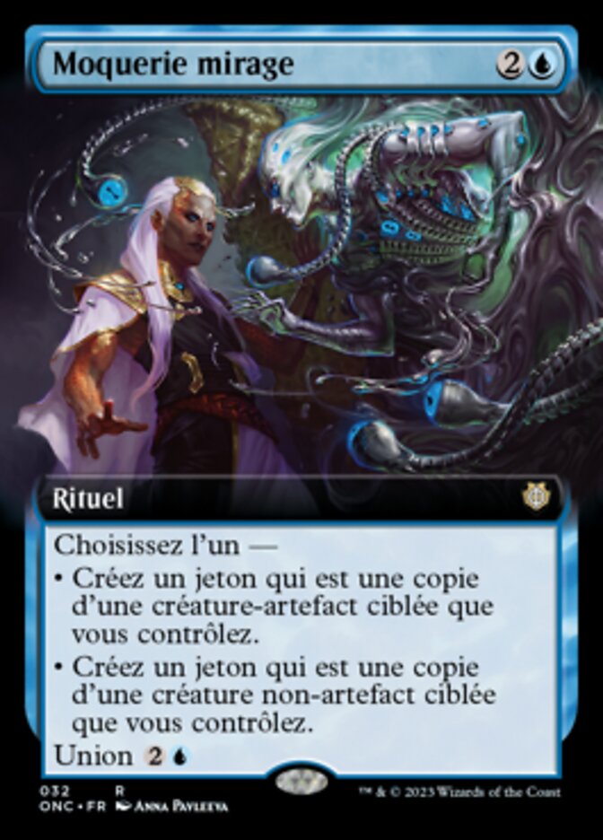 Moquerie mirage