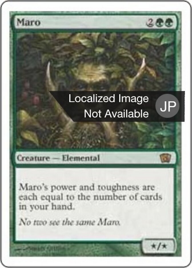 マロー
