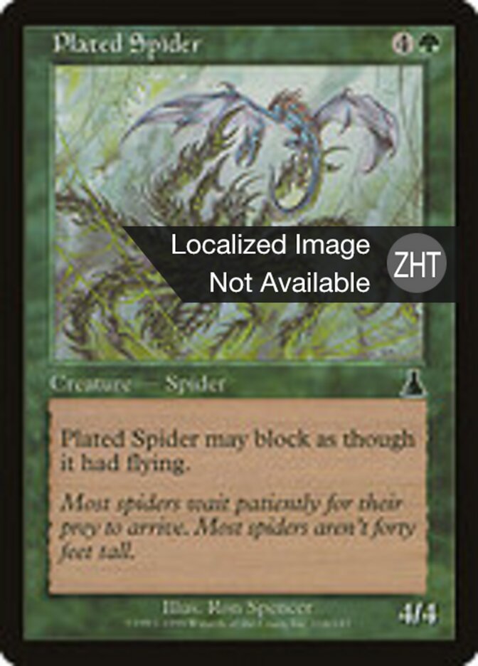Plated Spider