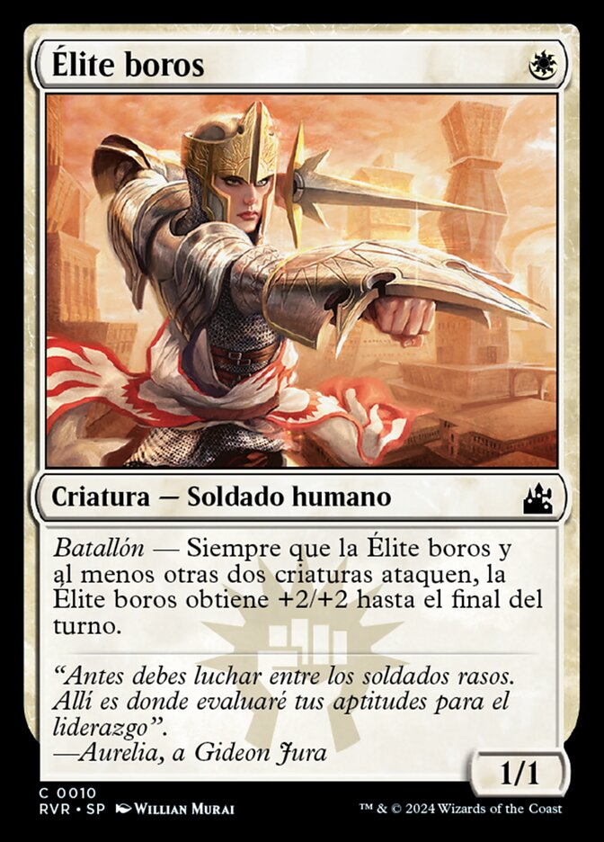 Élite boros