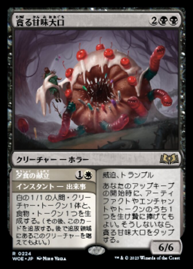 Devouring Sugarmaw // Have for Dinner