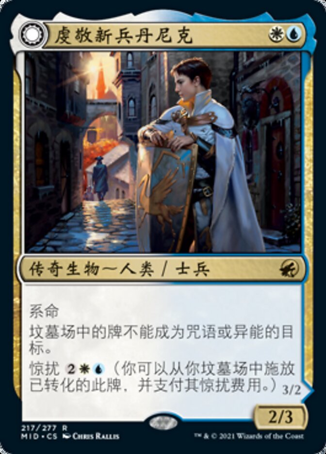 Dennick, Pious Apprentice // Dennick, Pious Apparition