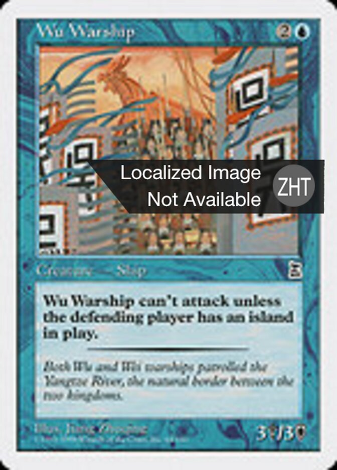 Wu Warship