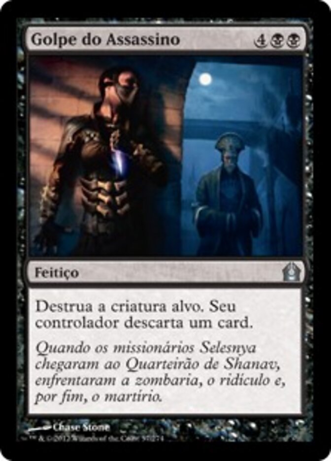 Golpe do Assassino