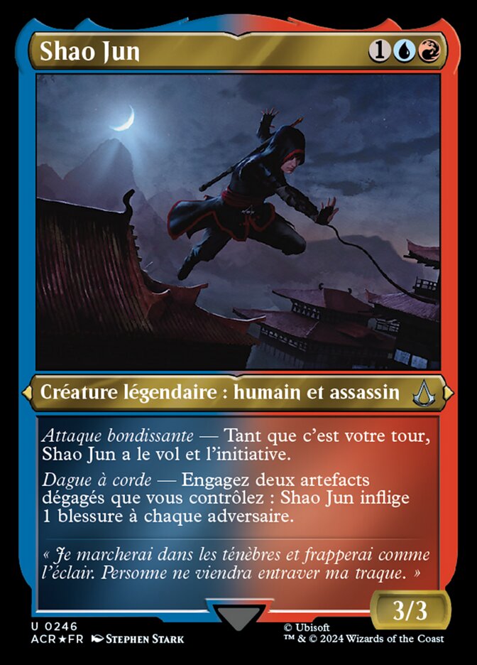 Shao Jun