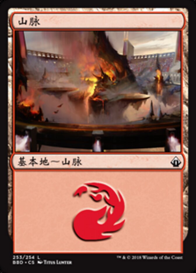 山脉