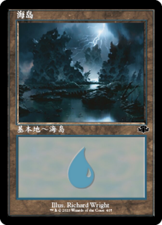 海岛