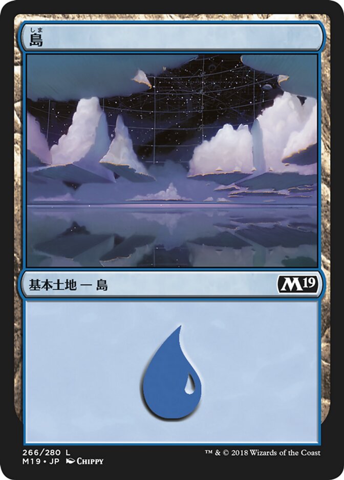 島