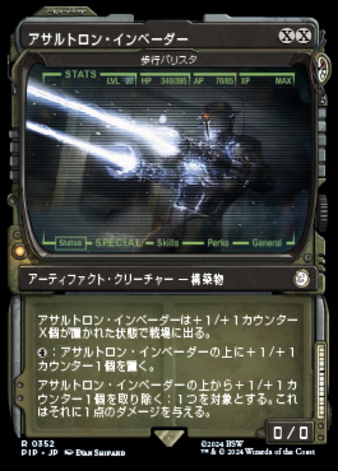 歩行バリスタ